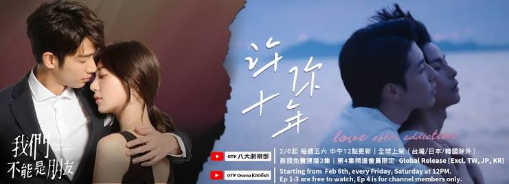 GTV热播剧集推荐